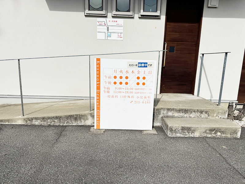 バリアフリー設計